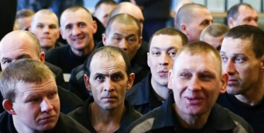 Уголовники рф