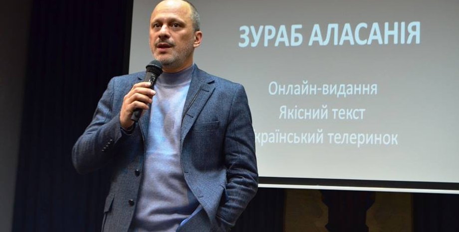 Фото: Украинский католический университет