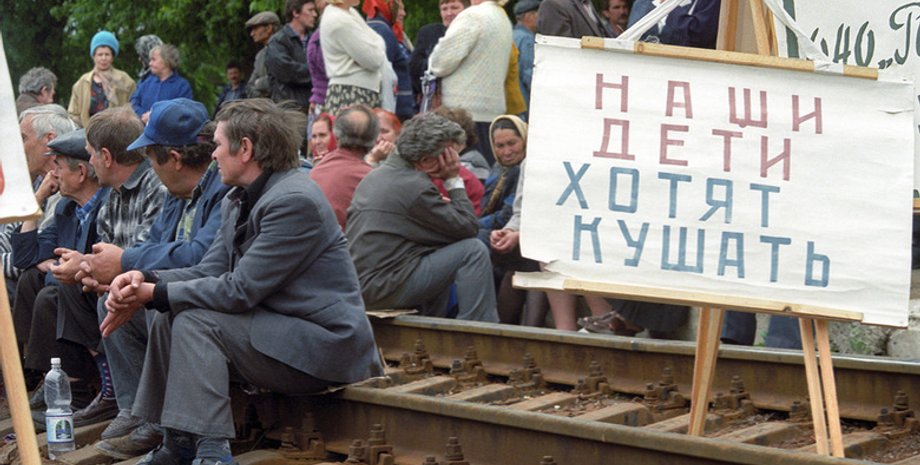 дефолт, Россия