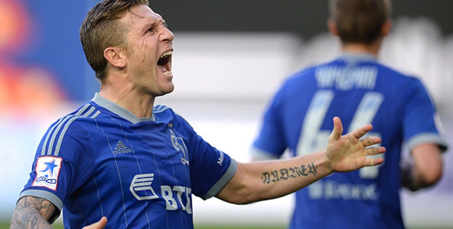 Фото: dynamo.kiev.ua