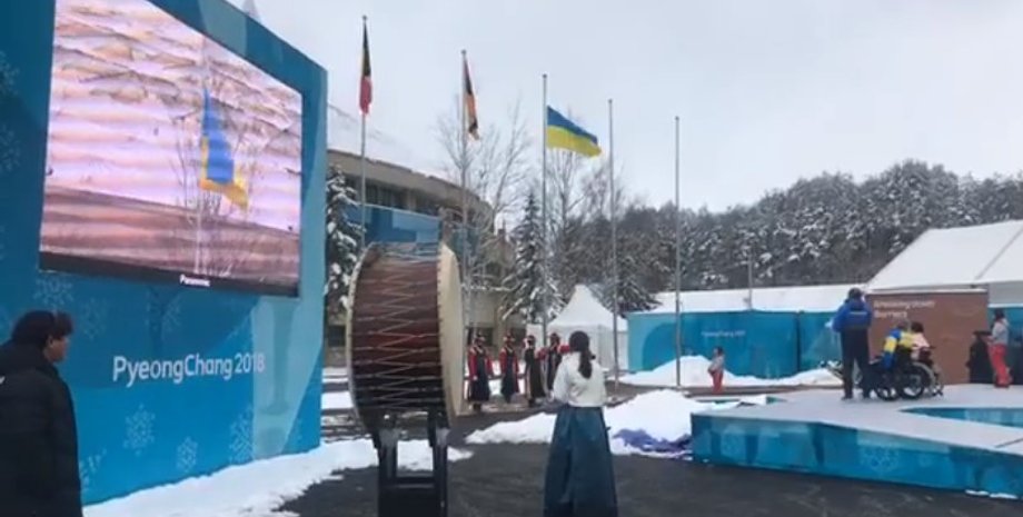 Скриншот видео  UA: СПОРТ