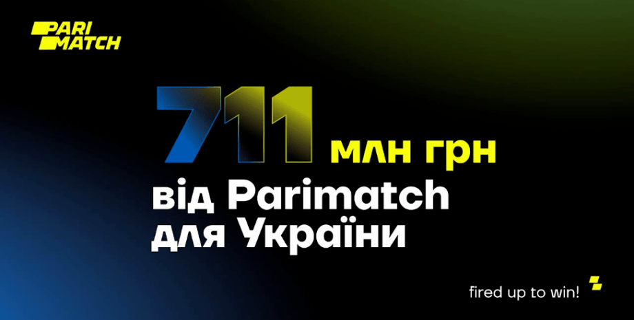 711 millions de hryvnias ont été transférés par Parimatch Ukraine au budget de l...