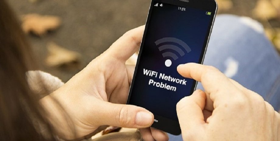 Wi-Fi, зв'язок, інтернет