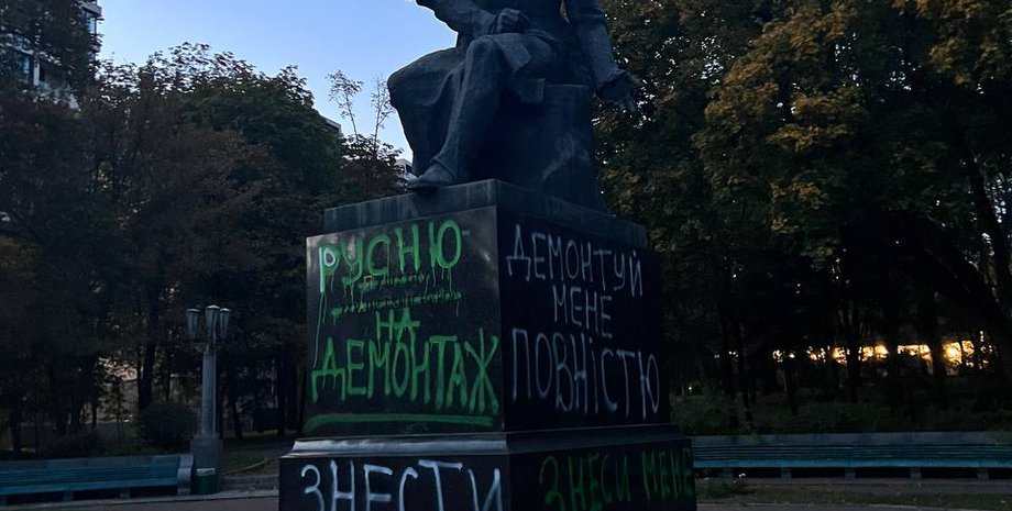 александр пушкин, памятник пушкину, дерусификация, госреестр памятников, Закон Украины "Об охране культурного наследия"