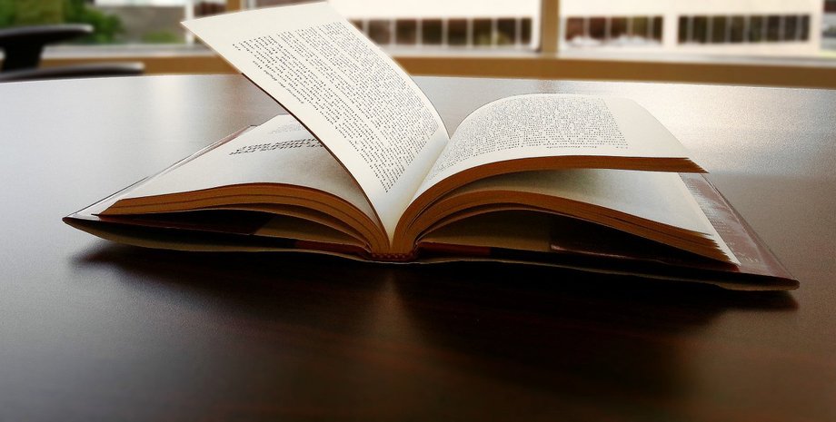 Фото: pxhere.com