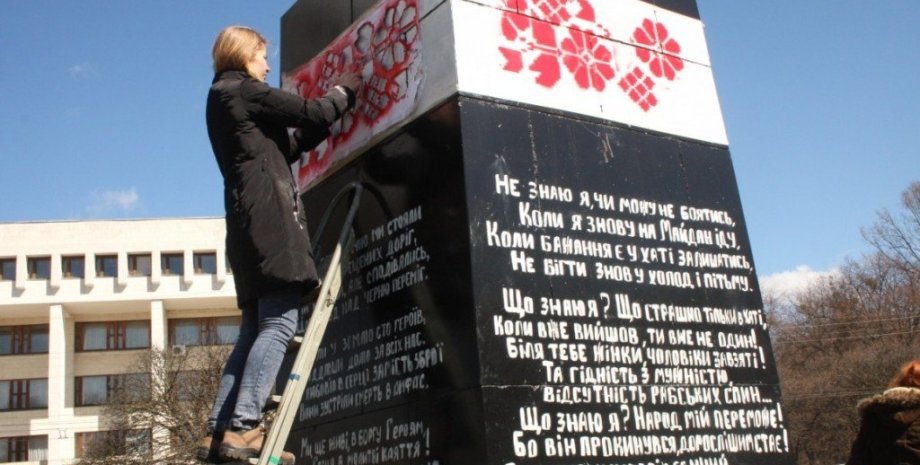 Пьедестал памятника Ленину в Полтаве переделали в памятник Небесной сотне / Фото: Kolo.Poltava.ua