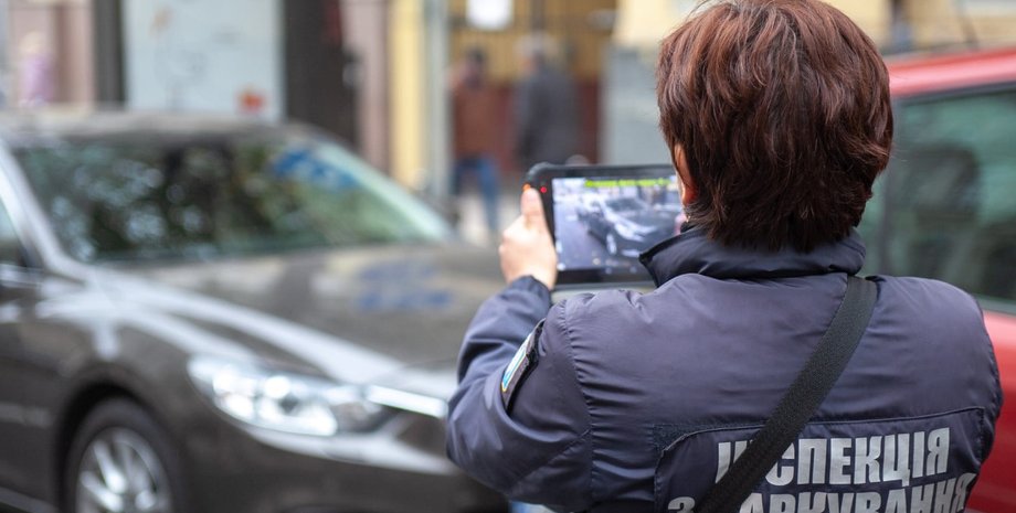 Парковка в Киеве (иллюстративное фото)