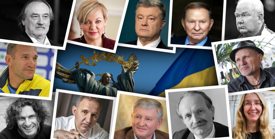 100 современников, которые изменили Украину