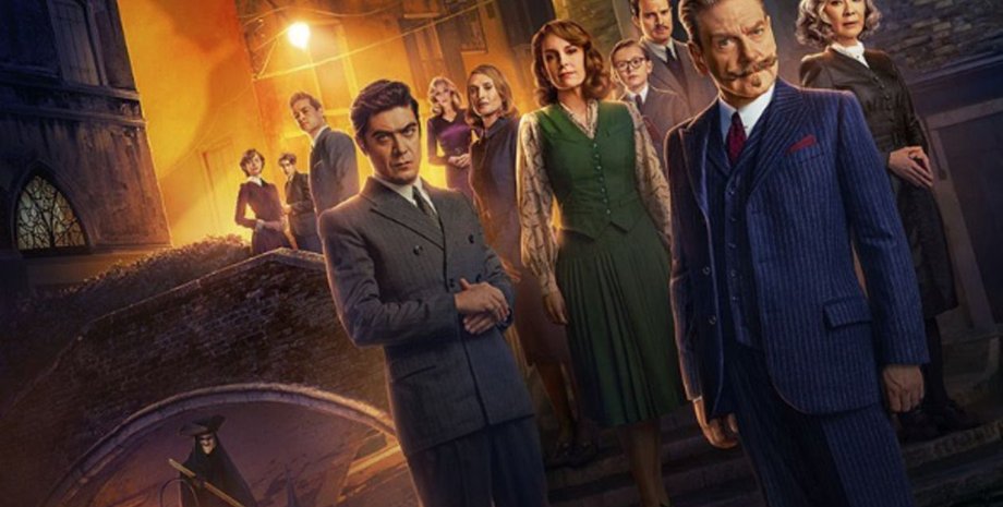 Призраки в Венеции, эркюль пуаро, агата кристи, призраки в венеции фильм