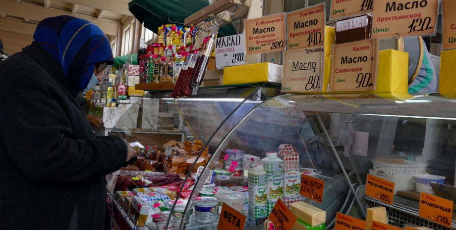 Инфляция, цены, Украина