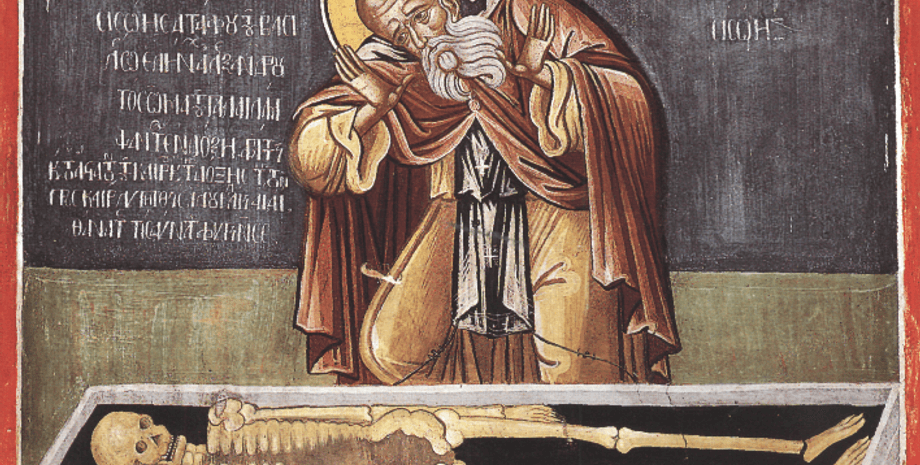 Сисой перед гробницею Олександра Македонського (фреска монастиря Варлаама, Метеори)