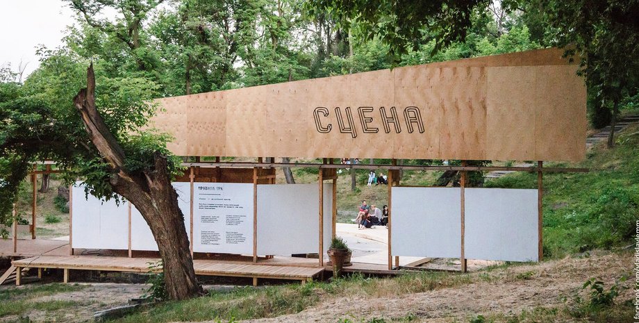 Фото: Vlad Lemm / Facebook, misto.news