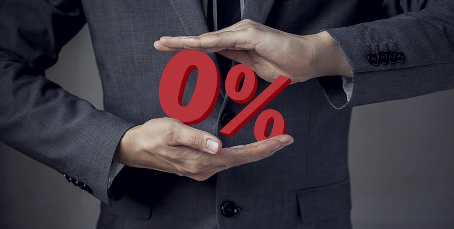 кредит под 0%, дешевые кредиты, фото