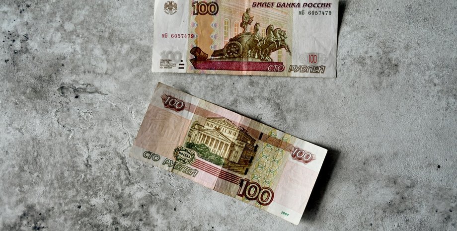 рубли, рубль, российский рубль