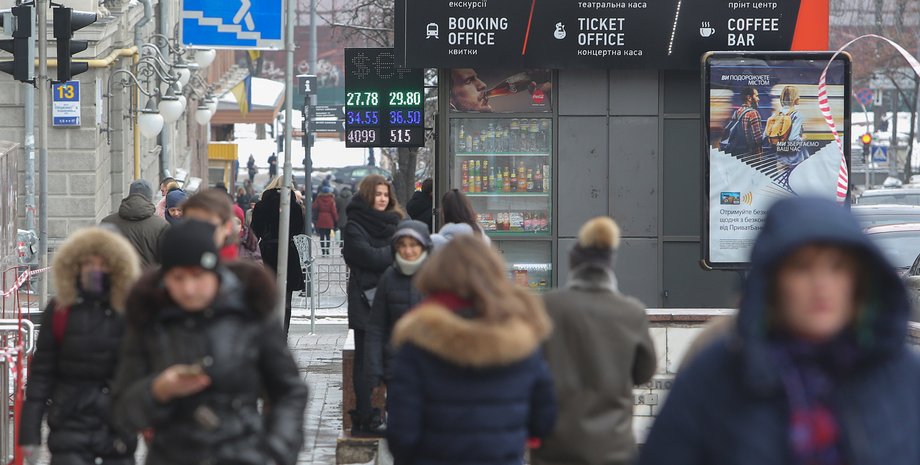 курс доллара, девальвация, госдолг, МВФ