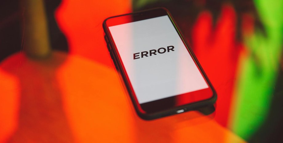 Смартфон Збій у роботі серверів
