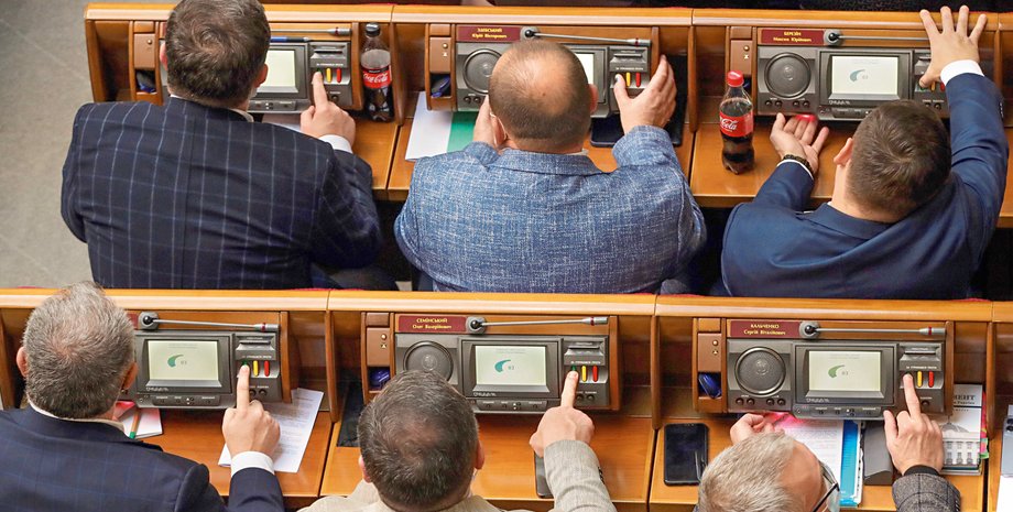 коррупционные риски, коррупционные законы, коррупция в верховной раде, коррупция в Украине, где деньги лежат,