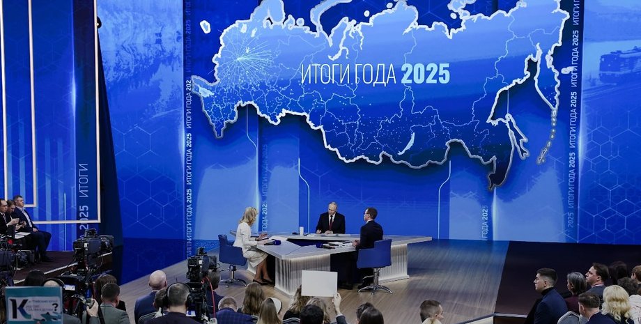 Пряма лінія Путіна