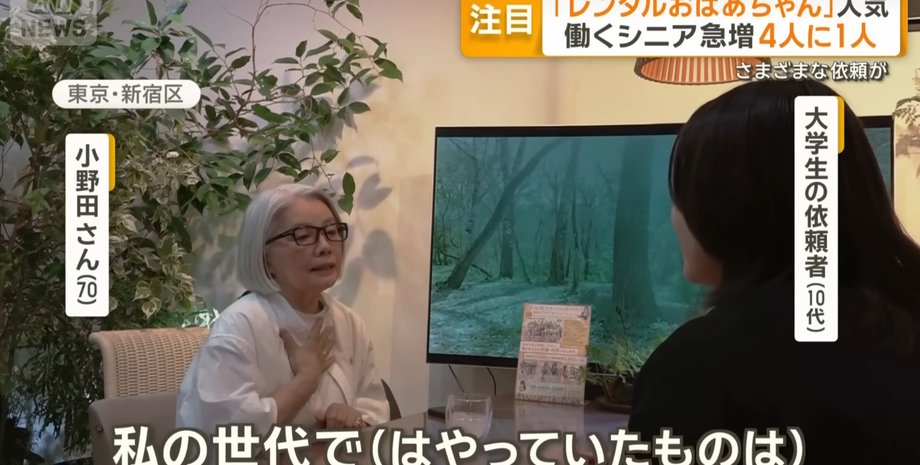 Жінки 60+ рятують молодь порадами та теплом