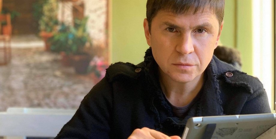 Михаил Подоляк / Фото: facebook/mpodolyak2