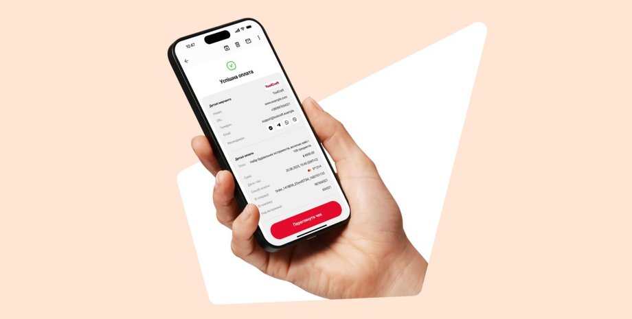 hutko, платежный шлюз, интернет-магазин, бизнес в интернете