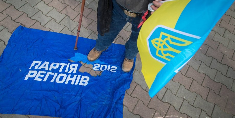 партия реегионов, флаги, митинг, люди