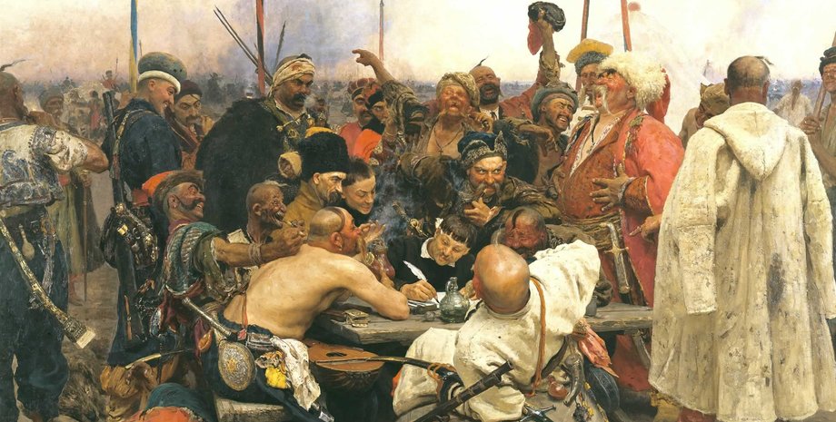 Картина "Запорожцы пишут письмо турецкому султану" (Илья Репин)