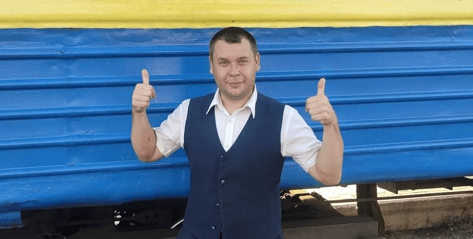 Олександр Барильник Олександр Барильник. провідник у плацкарті