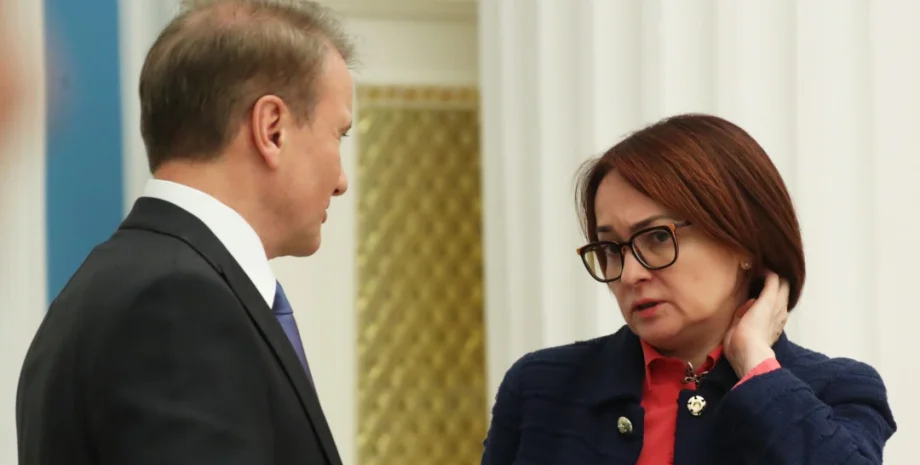 Герман Греф та Ельвіра Набіулліна