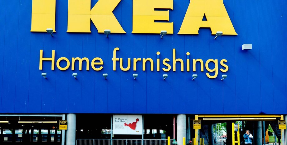 IKEA