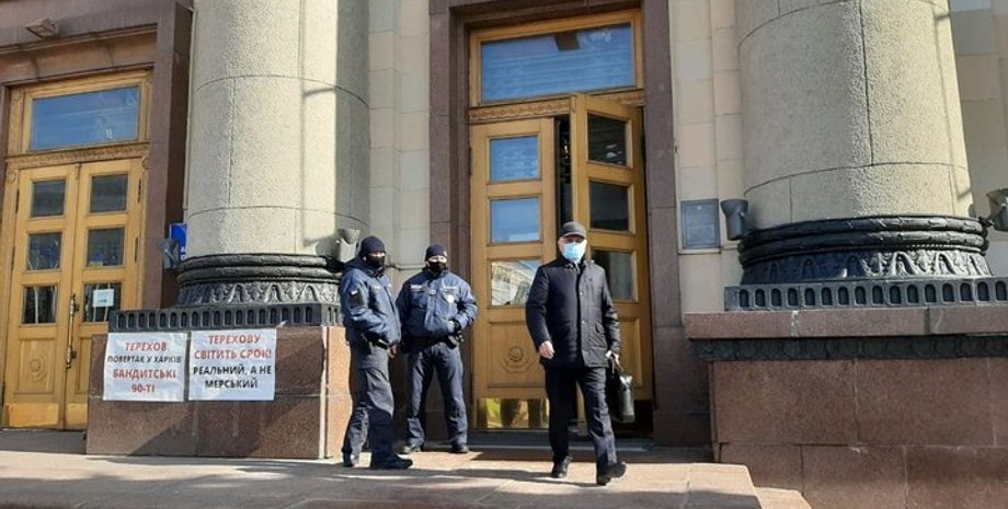 минирование, хога, харьковский облсовет, облгосадминистрация, хода