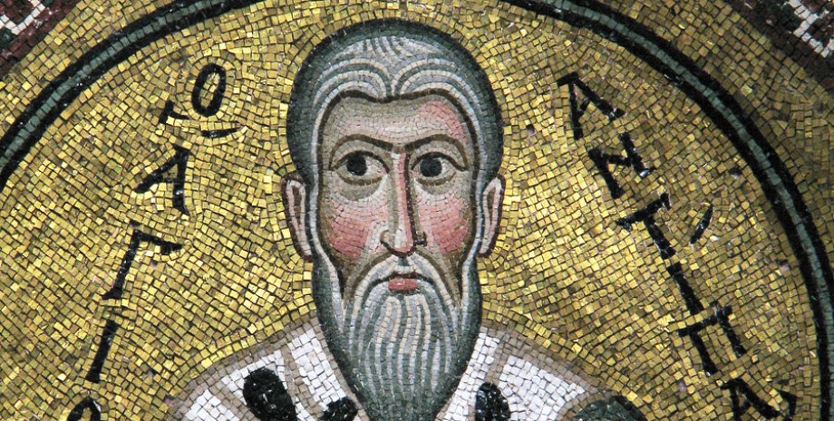 Мученик Антип Пергамский