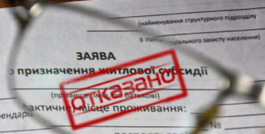 Фото: Україна-Центр