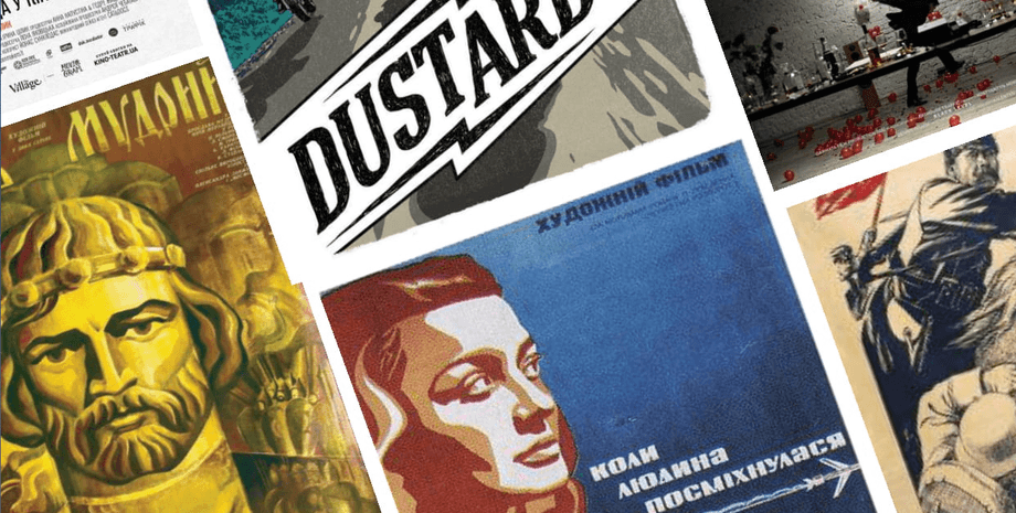 список украинских фильмов, реестр украинских фильмов