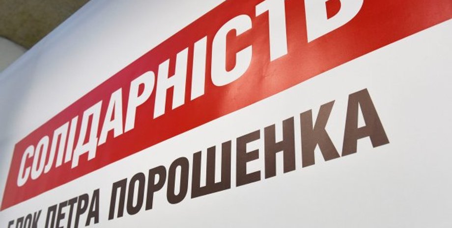 Фото: Зеркало недели