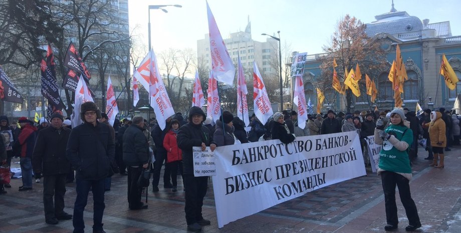 Фото: УНИАН