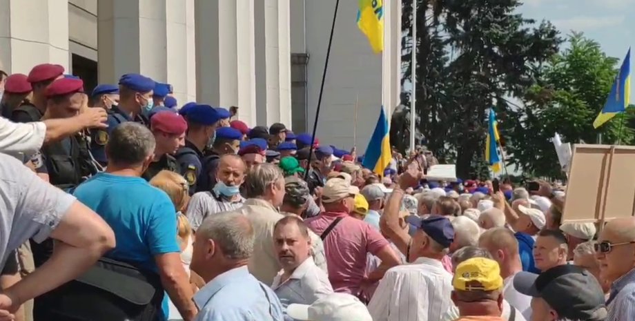 Верховна Рада