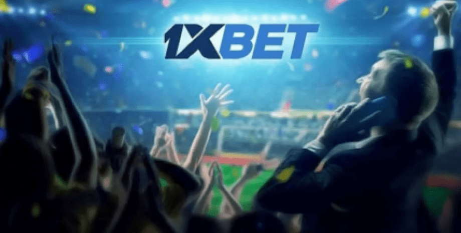 Свежие зеркала 1xbet или компьютер пк версия 4 ссылки ведут на зеркало с2021