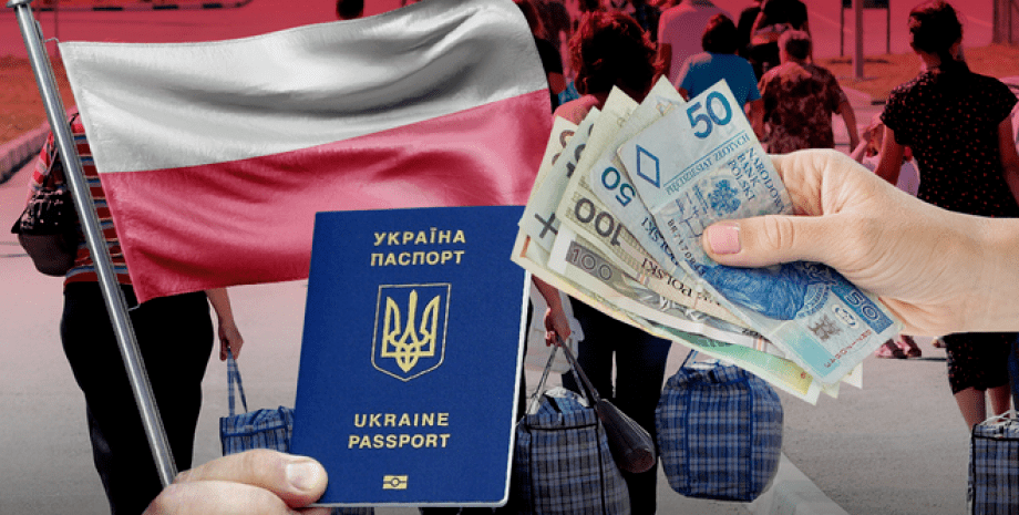 Выплаты украинцам в Польше, украинские беженцы в Польше, как можно потерять пособие в Польше