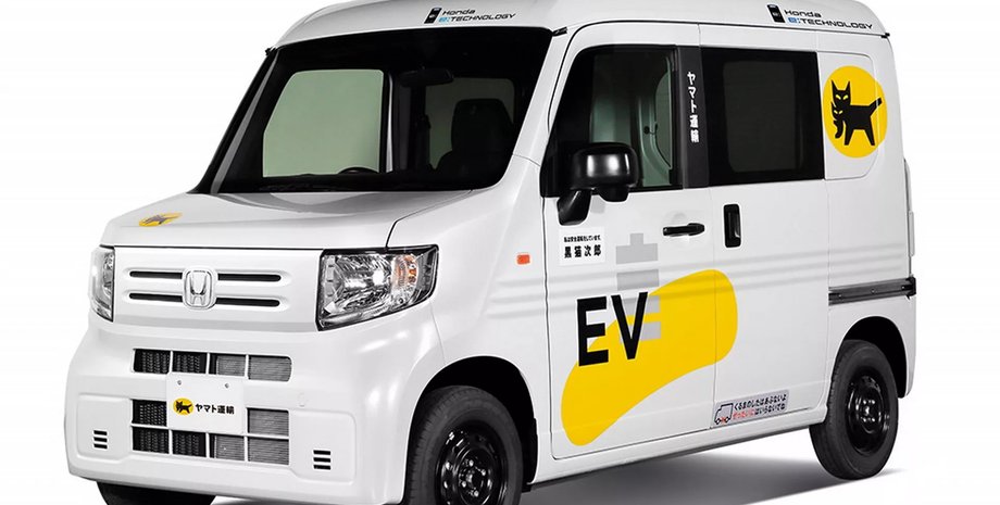 Honda, Honda MEV-Van, Авто, Автомобілі, Електрокар, Електромобілі, Фургон, Перевезення, Фото
