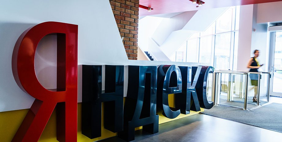 яндекс, yandex, пошта, витік, фото, безпеку, персональні дані