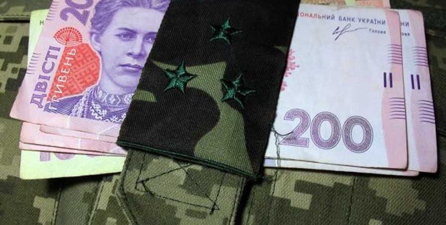 Пенсии военнослужащим, пенсии в Украине для военных, пенсионные начисления военным, выплата пенсий военным