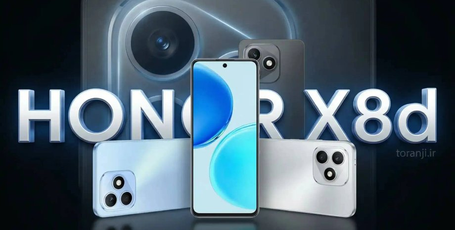 Смартфон Honor X8d