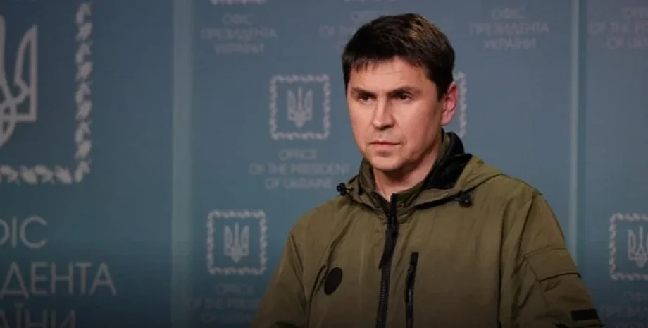 Михаил Подоляк