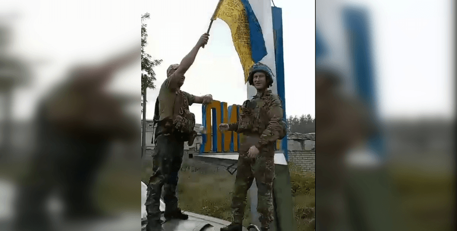 Звільнення Лимана