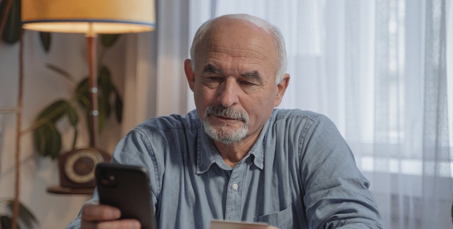 Пенсионер Пенсионер, муж.