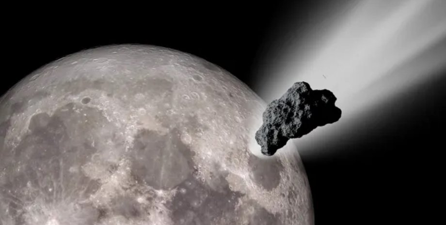 Луна астероид