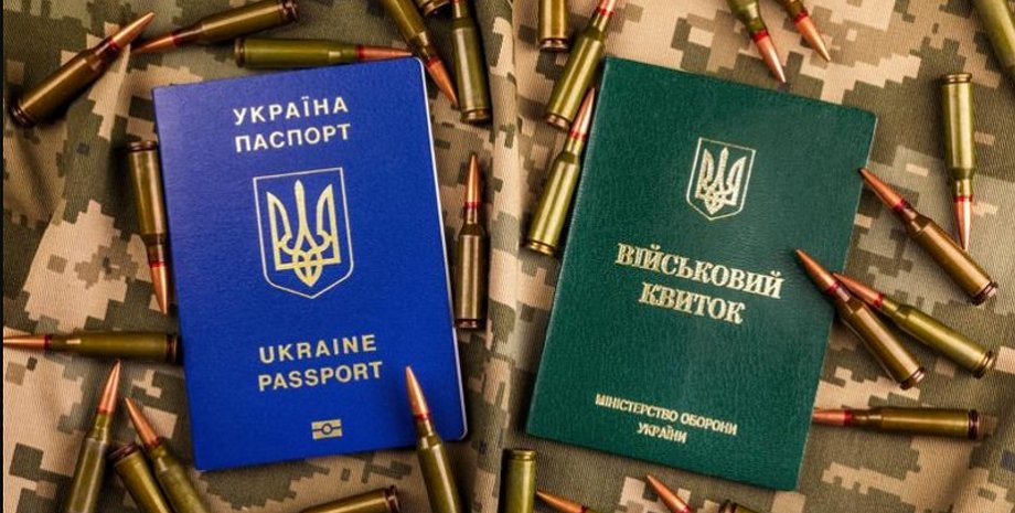 Військовий квиток і паспорт України під час мобілізації 2025 на військовій формі ЗСУ