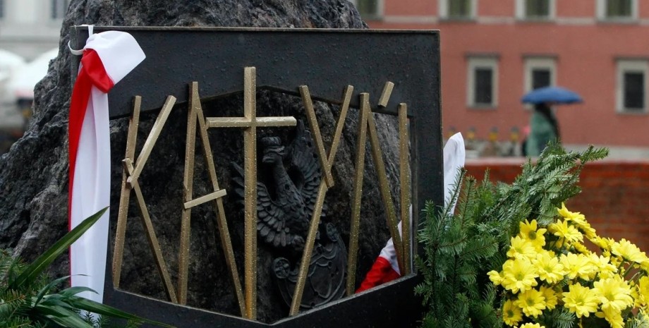 Памятник жертвам Катыни