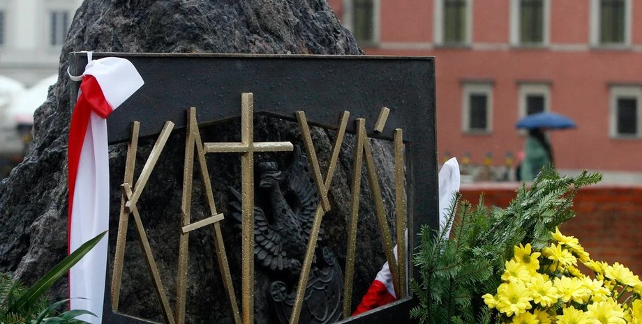 Памятник жертвам Катыни